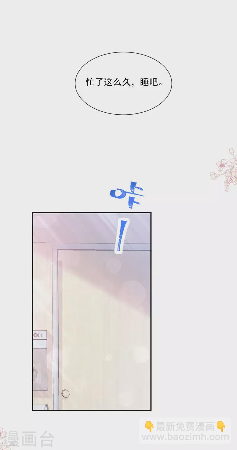 第164话 不想失去你-第169话