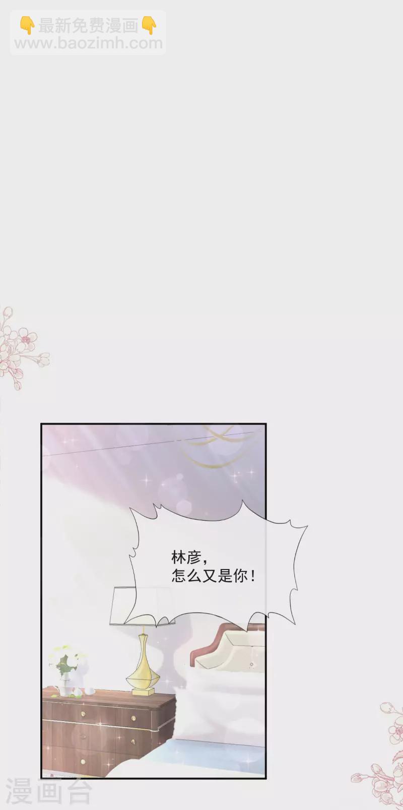 第164话 不想失去你-第169话