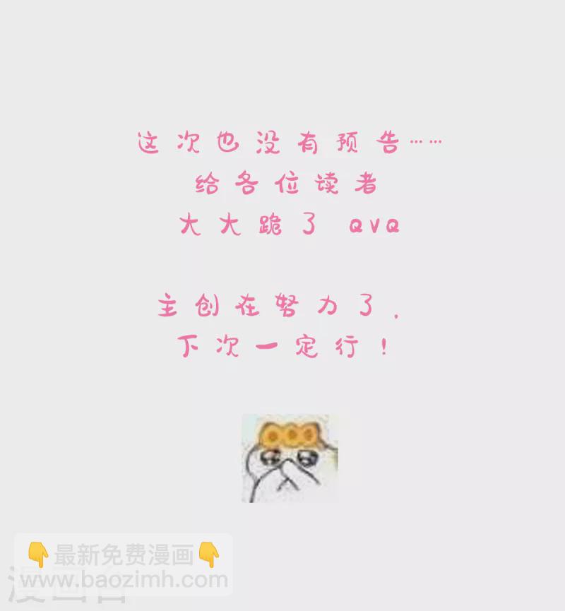 第164话 不想失去你-第169话