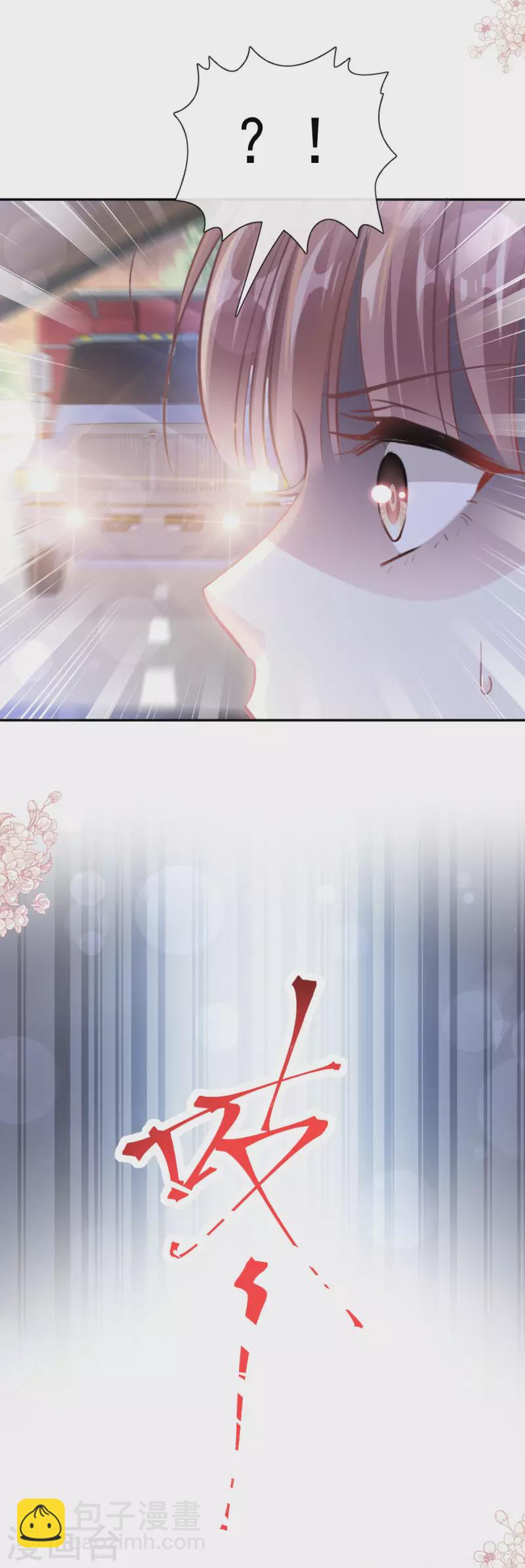 第164话 不想失去你-第169话