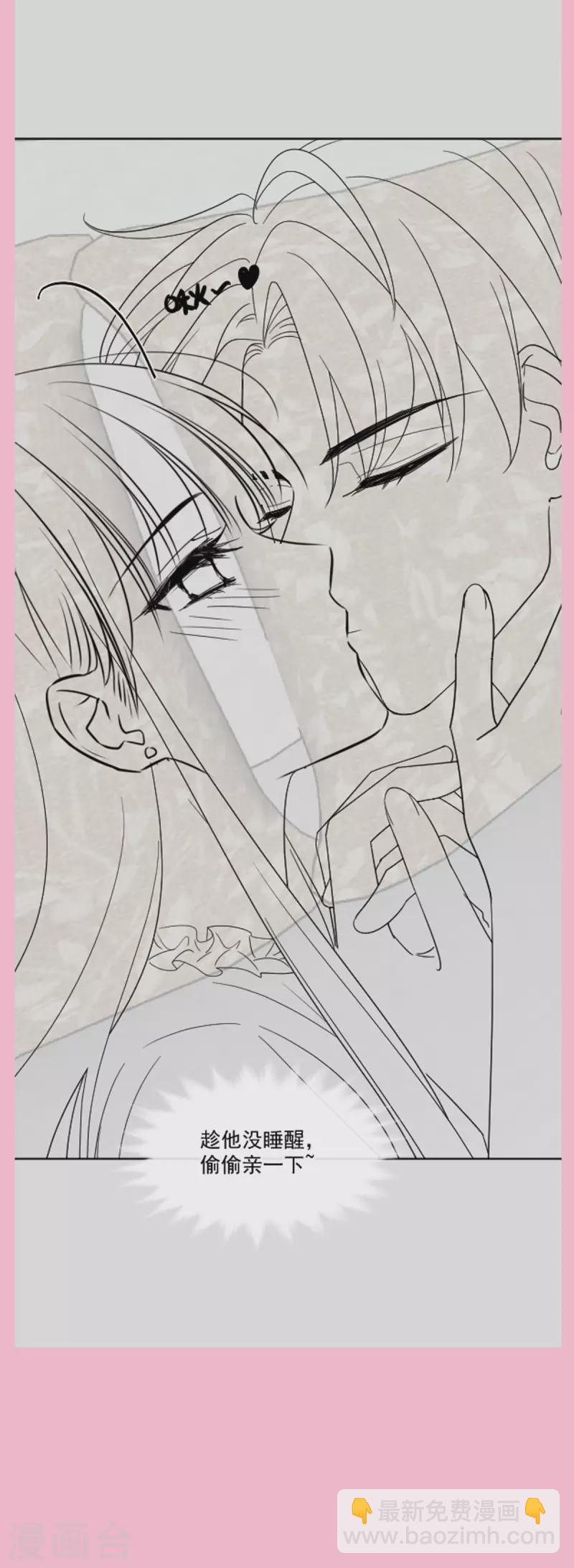 第166话 甜蜜诱惑-第171话