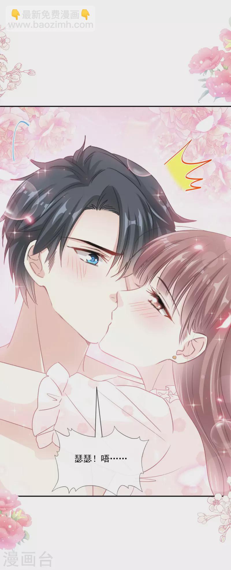 第166话 甜蜜诱惑-第171话
