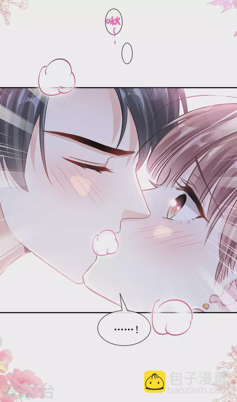 第166话 甜蜜诱惑-第171话
