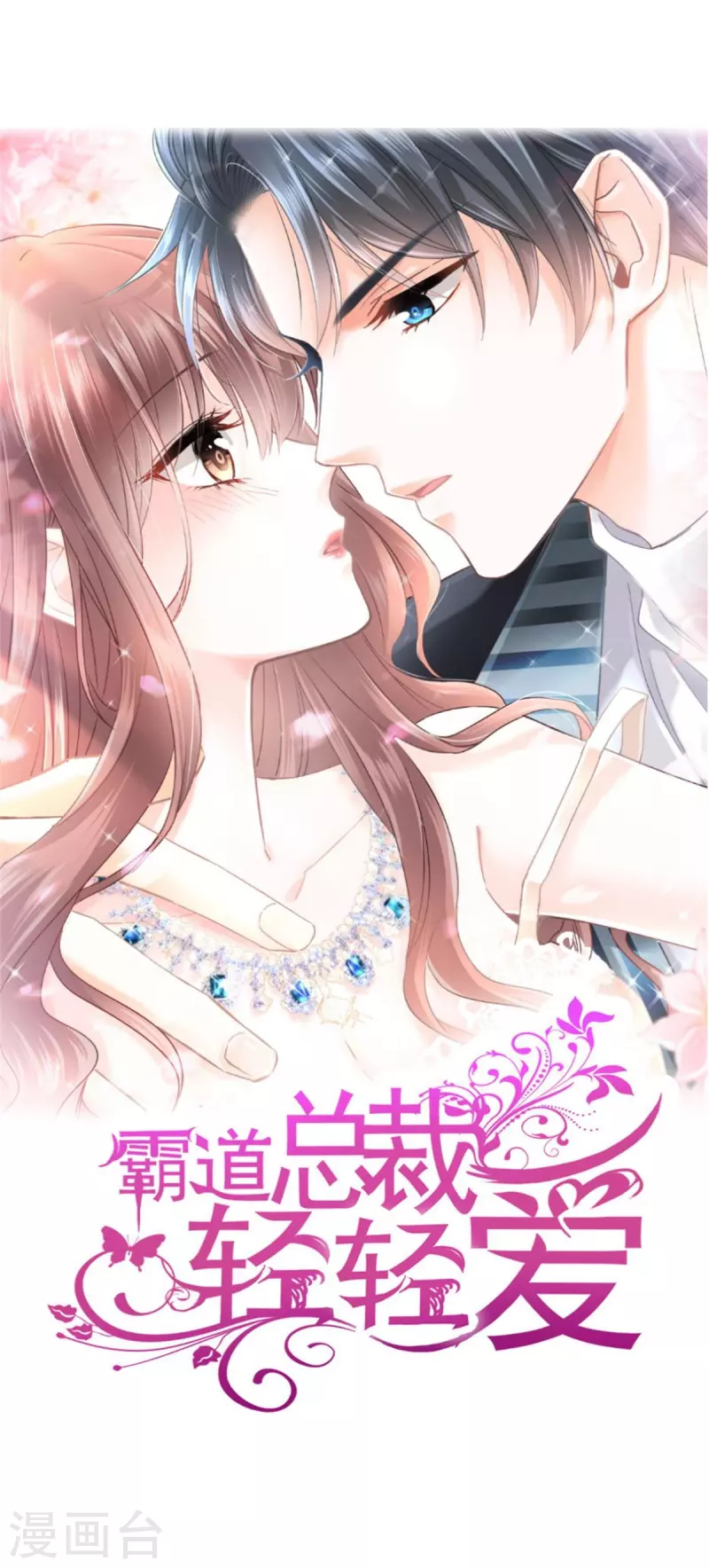 第168话 大病初愈-第173话