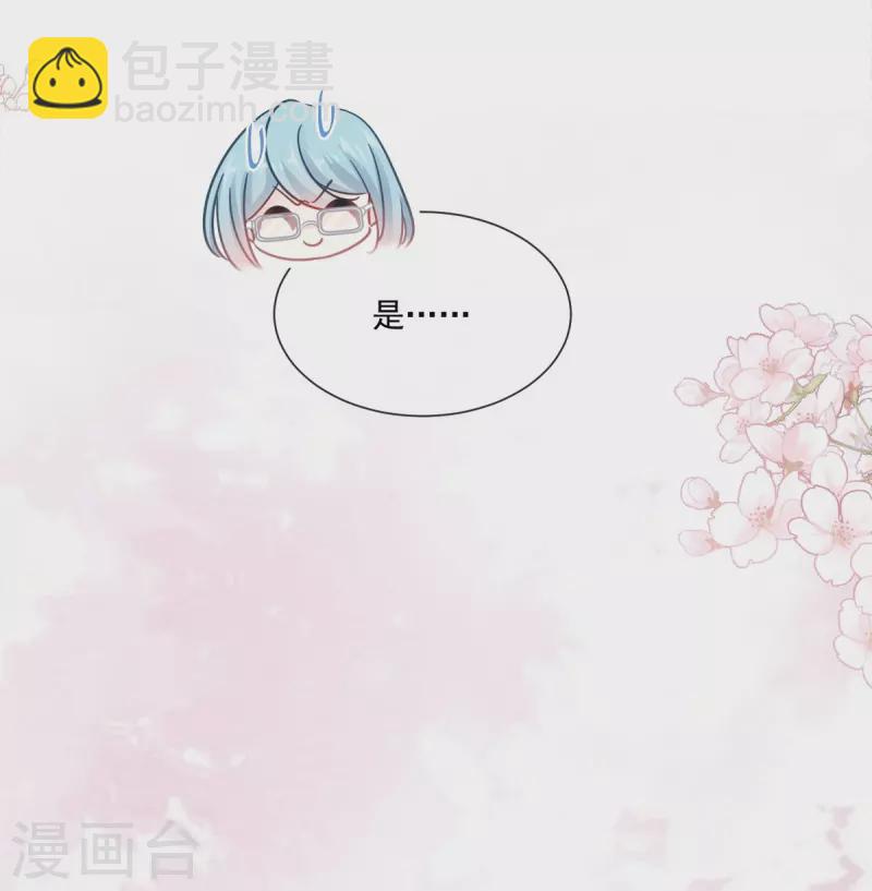 第168话 大病初愈-第173话