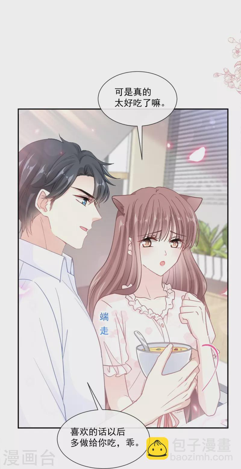第168话 大病初愈-第173话