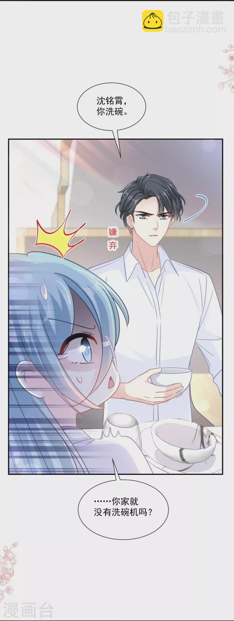第168话 大病初愈-第173话