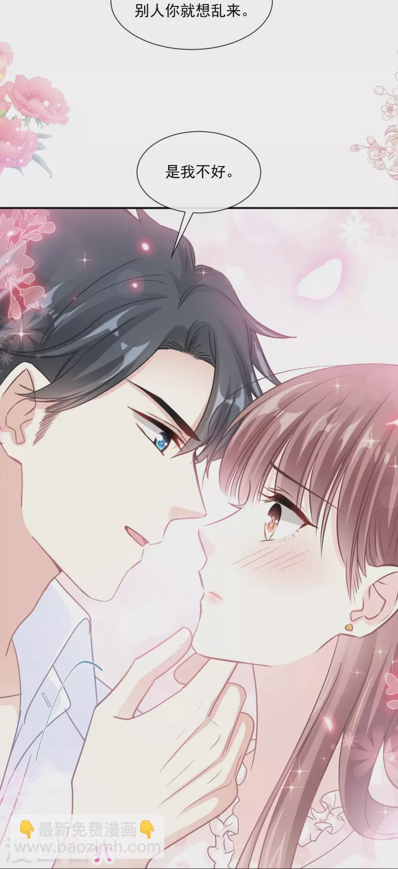 第168话 大病初愈-第173话
