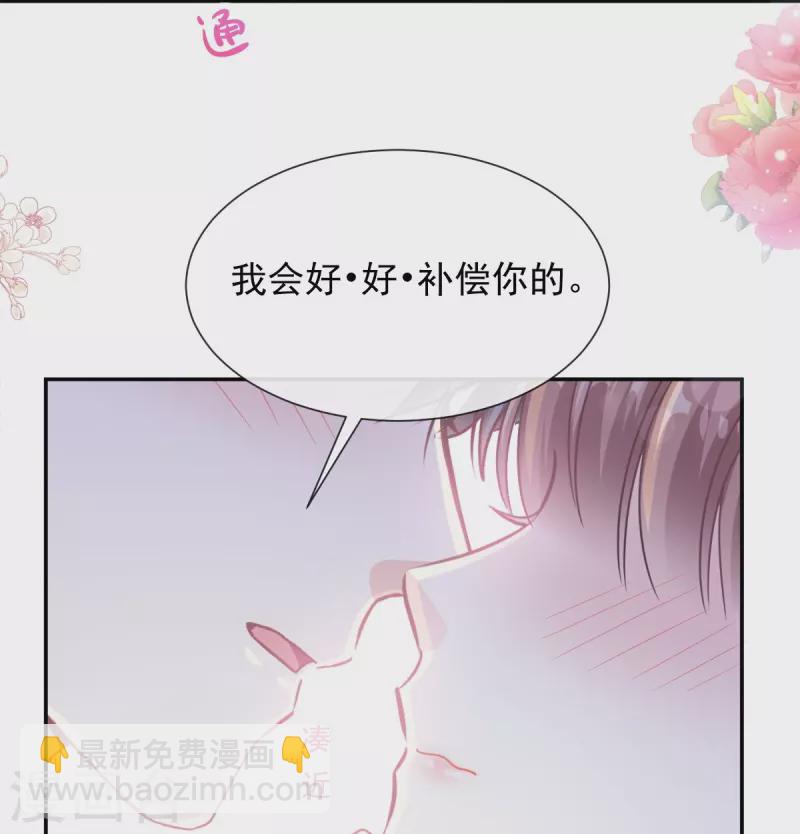 第168话 大病初愈-第173话