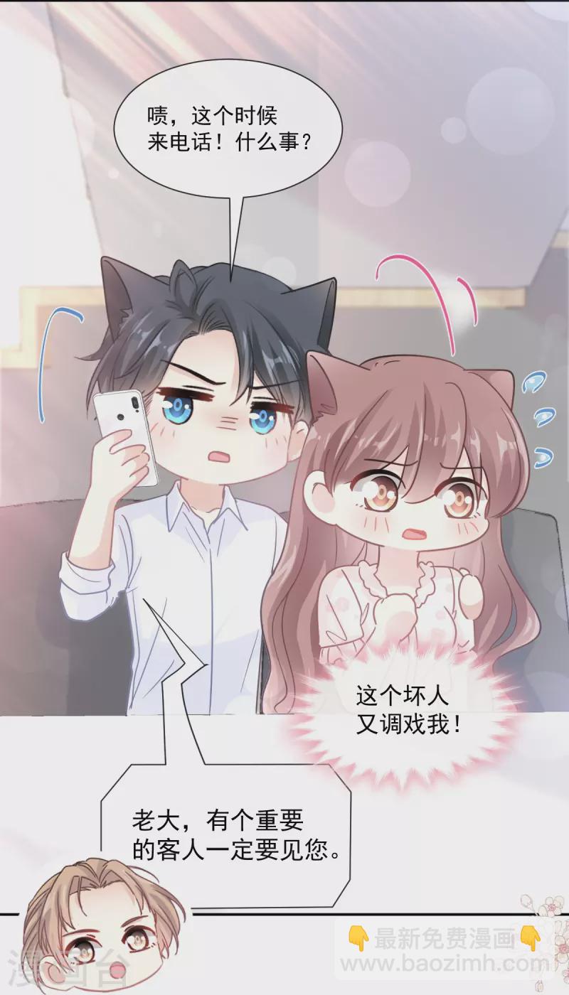第168话 大病初愈-第173话