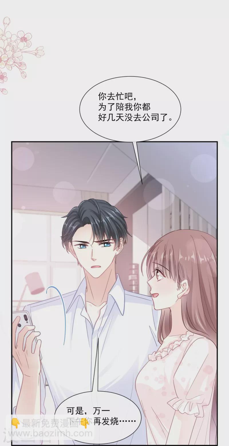 第168话 大病初愈-第173话