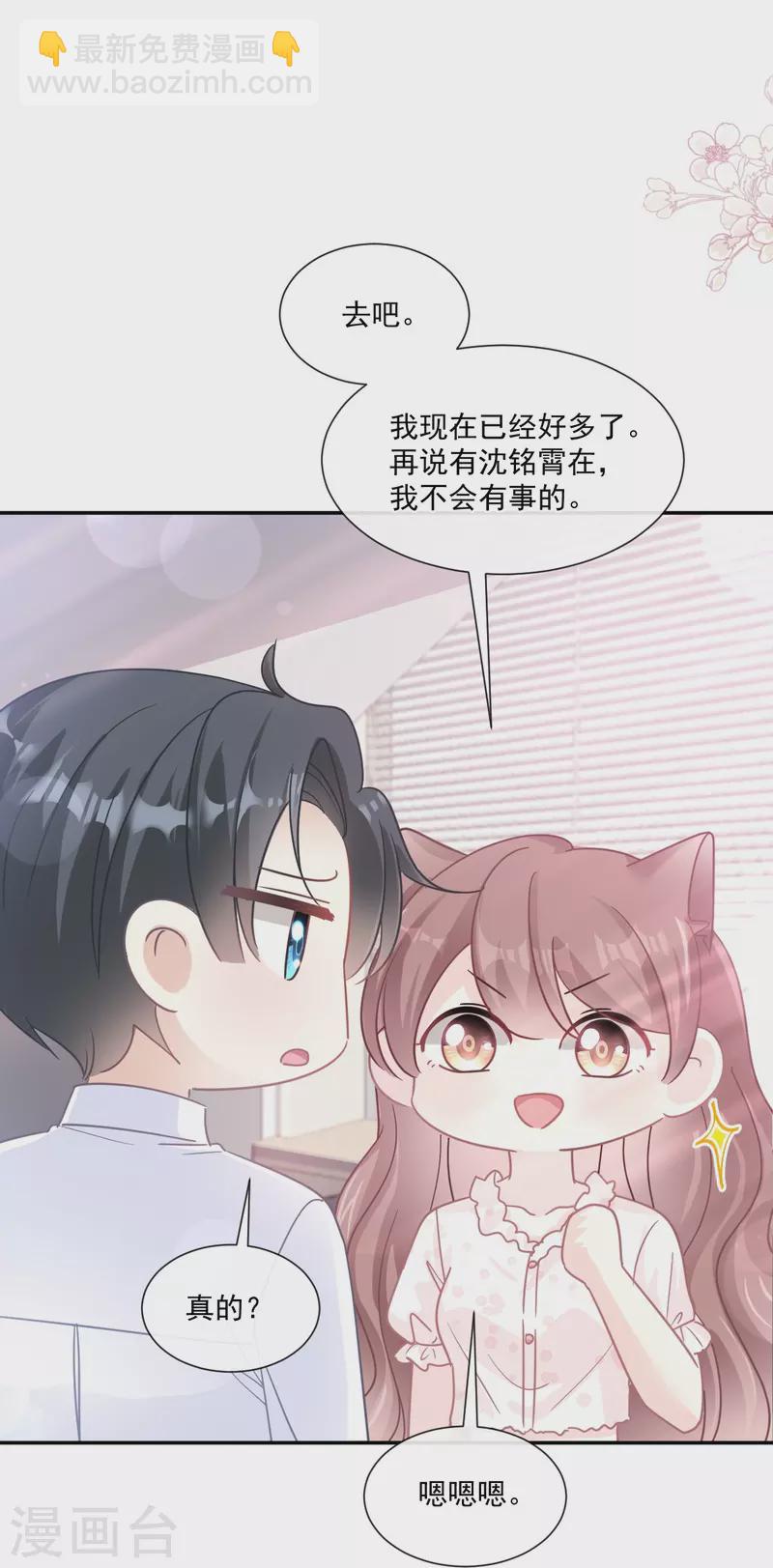 第168话 大病初愈-第173话