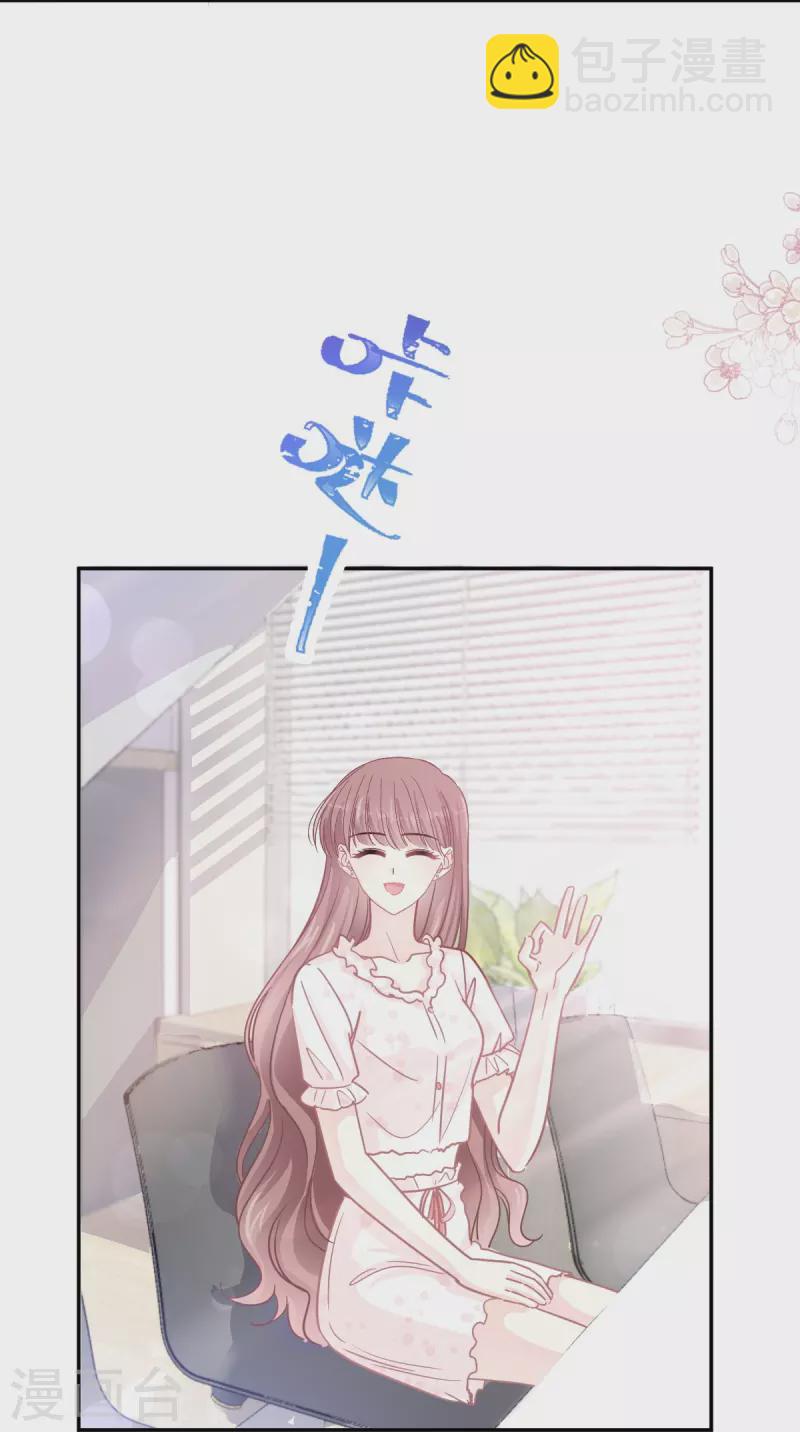第168话 大病初愈-第173话