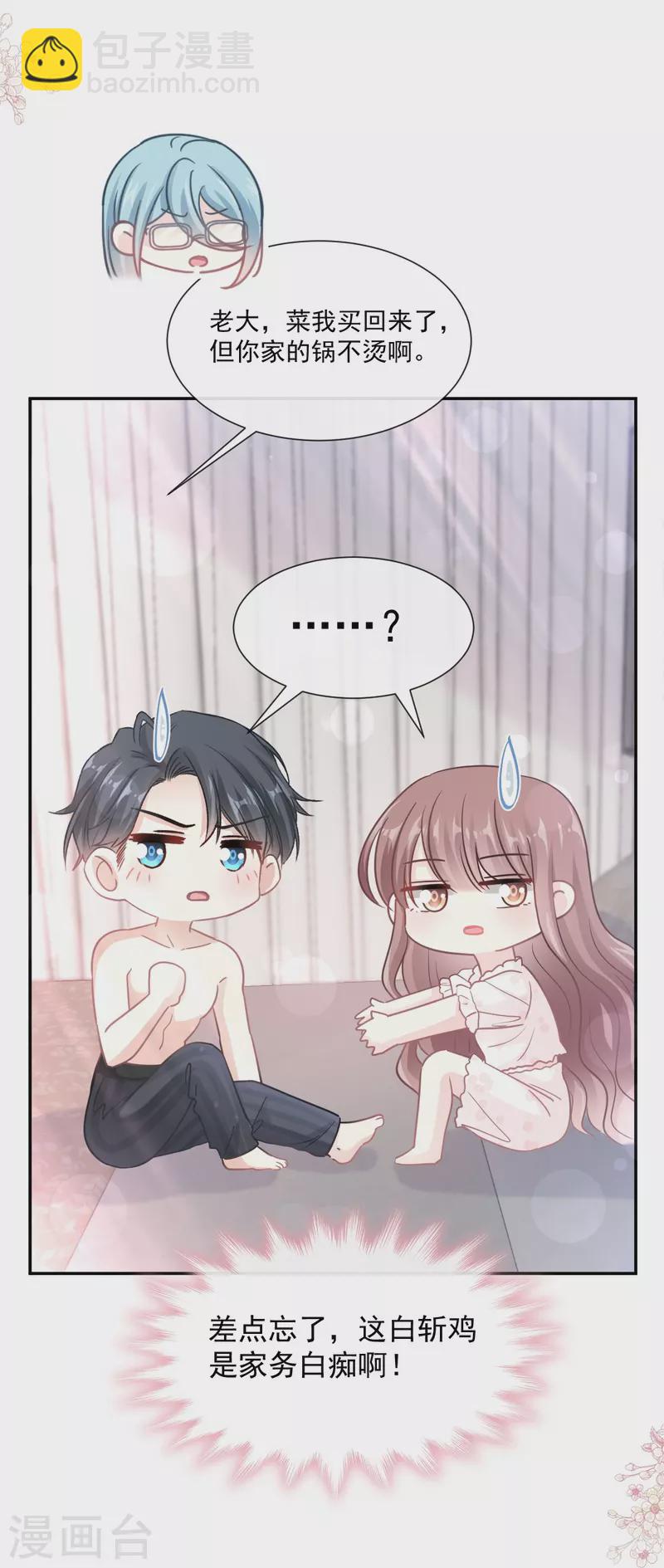 第168话 大病初愈-第173话