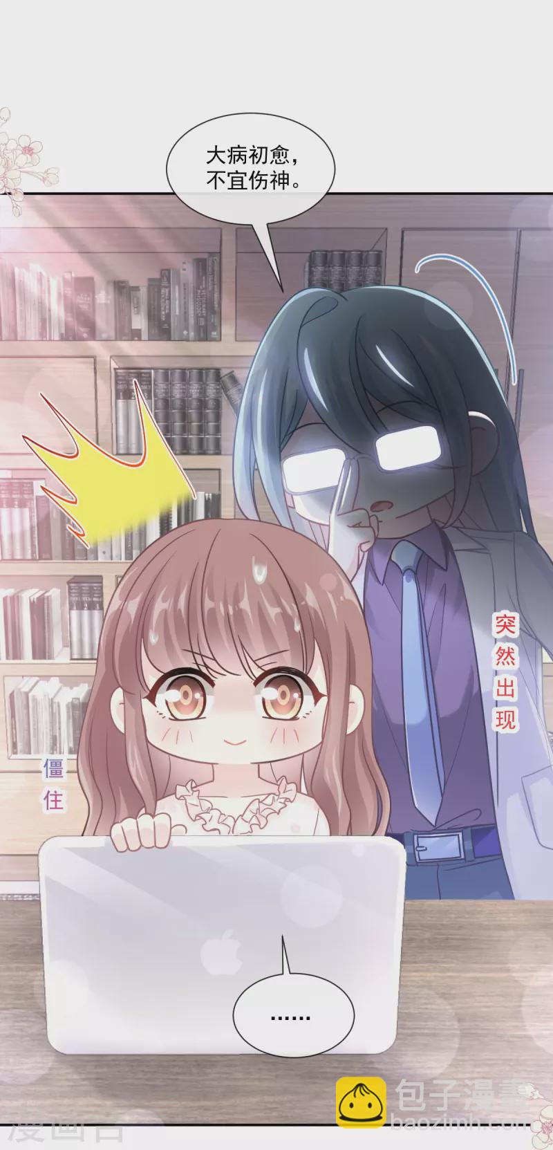 第168话 大病初愈-第173话