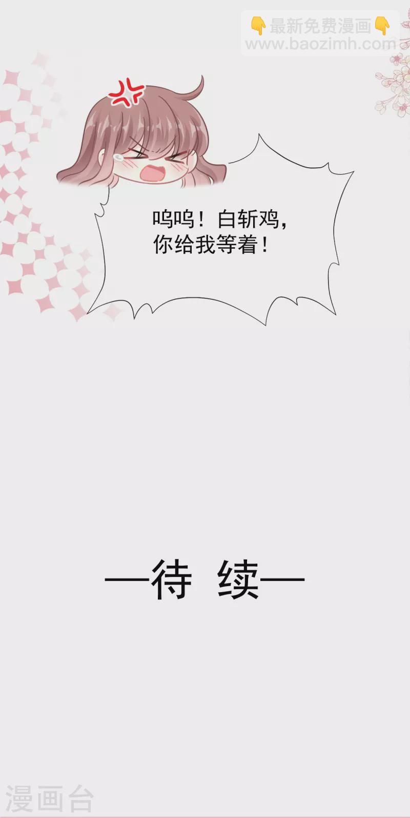 第168话 大病初愈-第173话