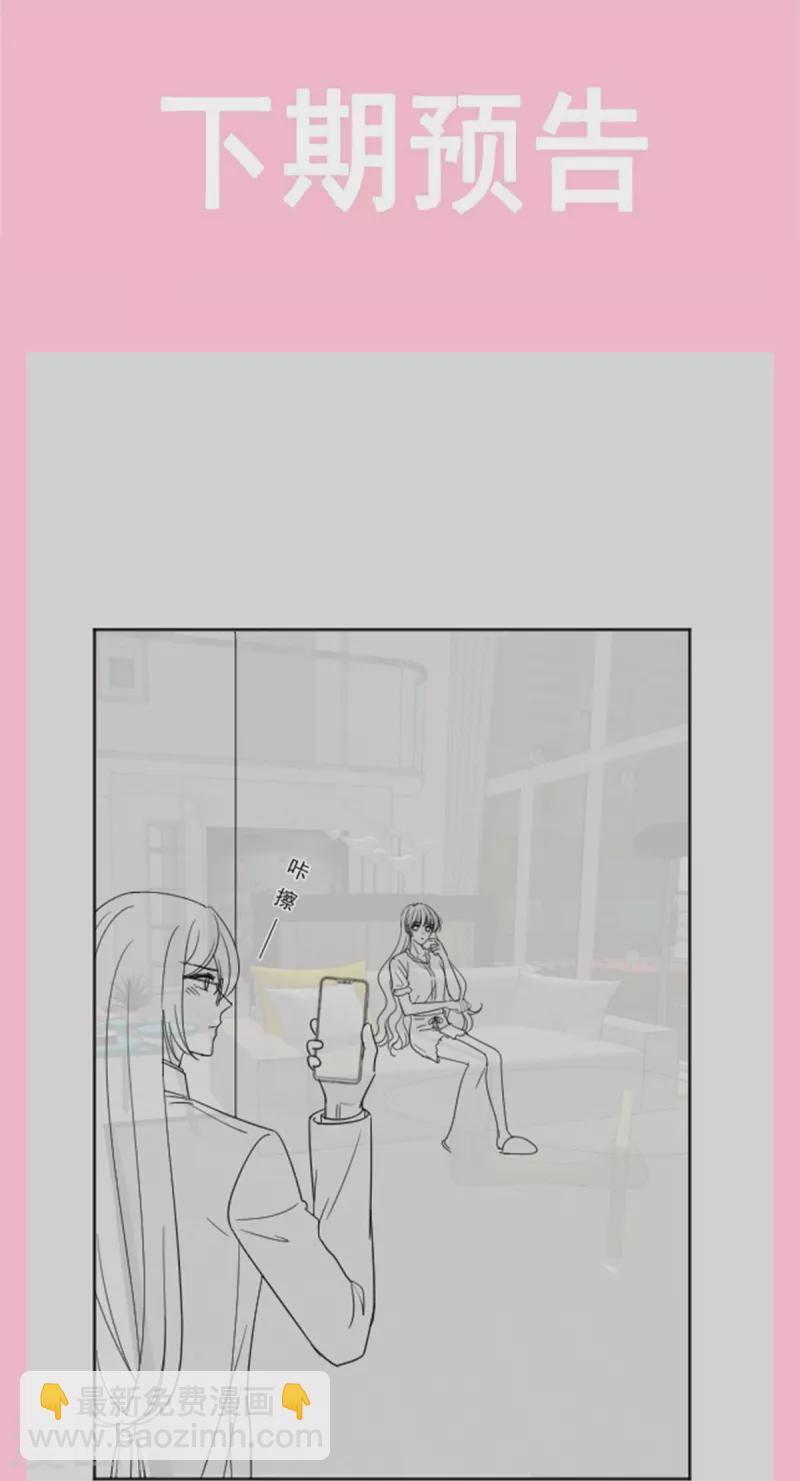 第168话 大病初愈-第173话
