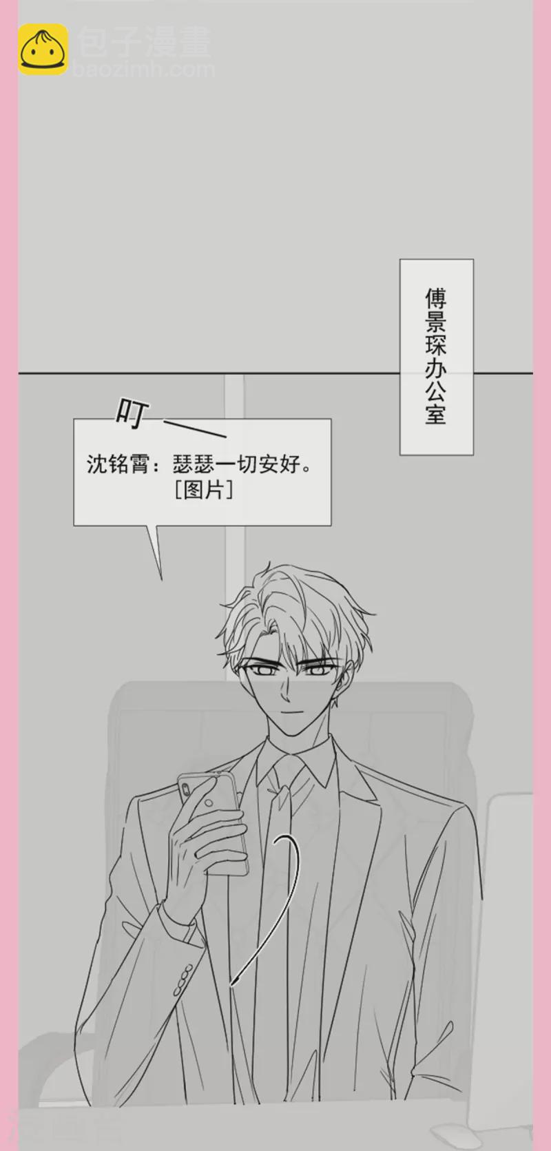 第168话 大病初愈-第173话