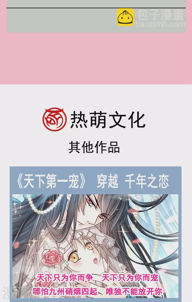 第168话 大病初愈-第173话