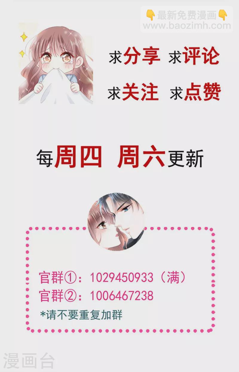 第168话 大病初愈-第173话