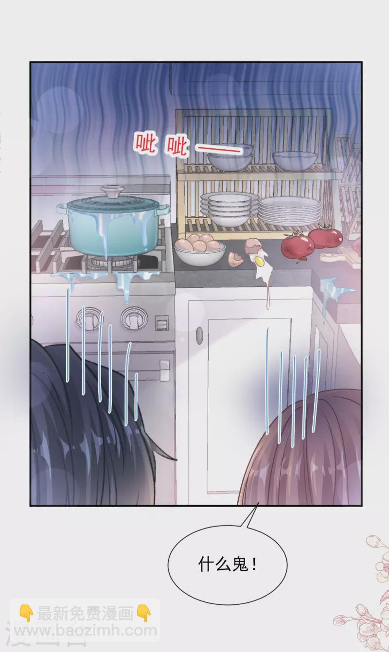 第168话 大病初愈-第173话