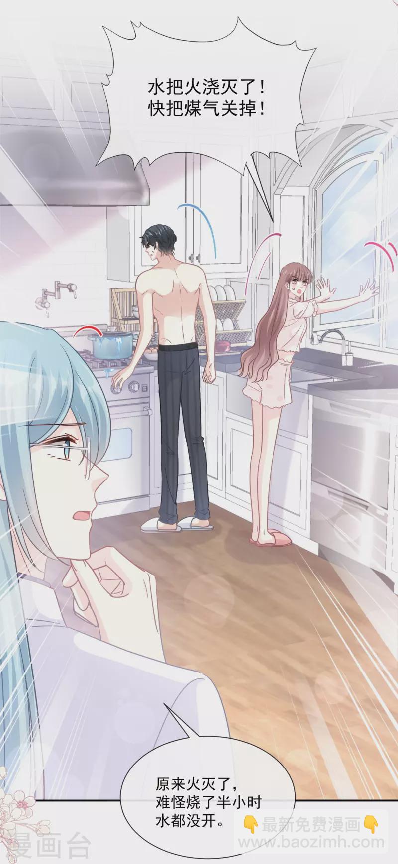 第168话 大病初愈-第173话