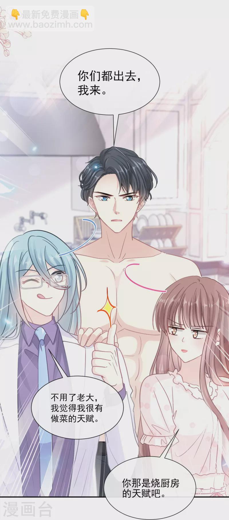 第168话 大病初愈-第173话
