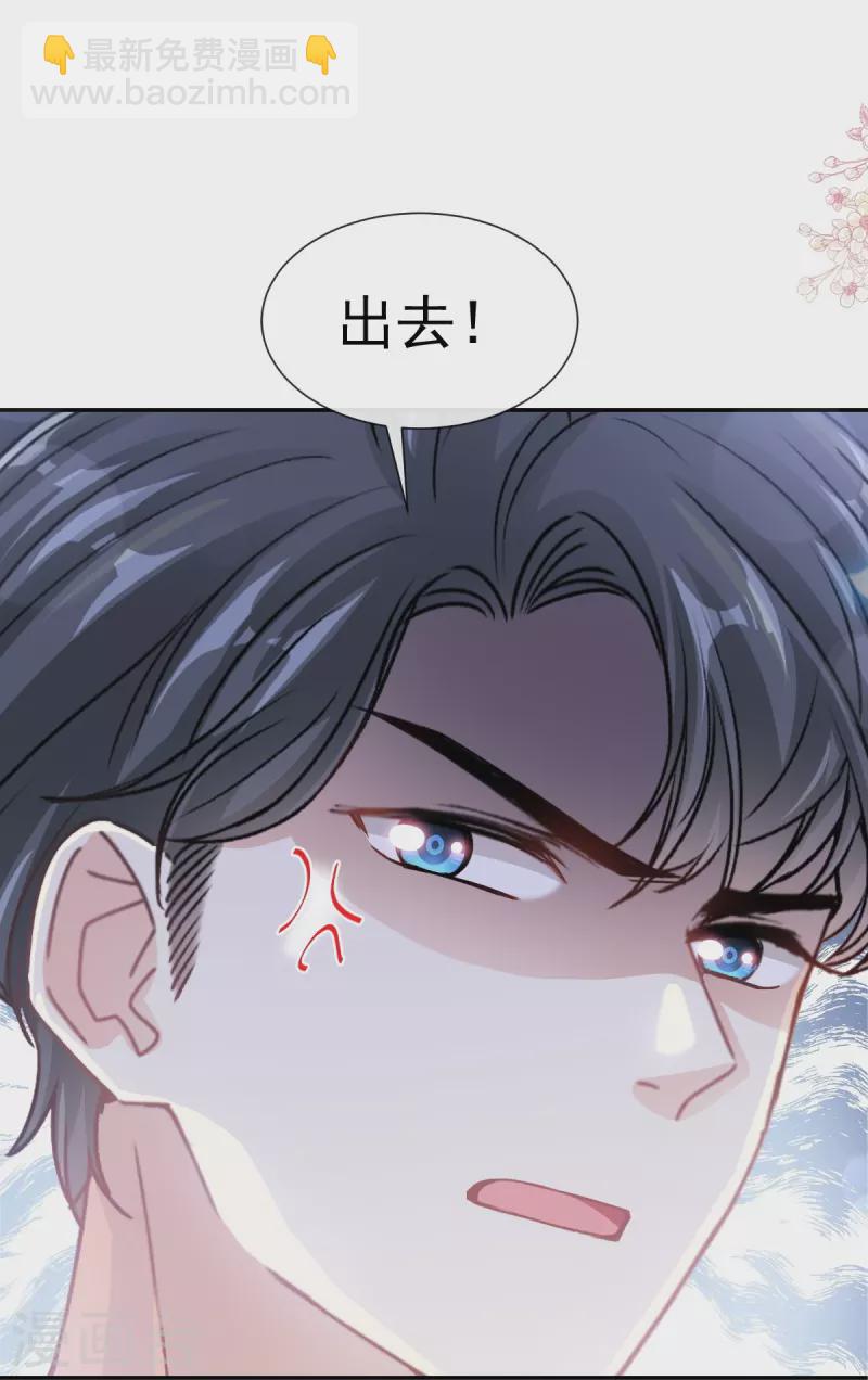 第168话 大病初愈-第173话