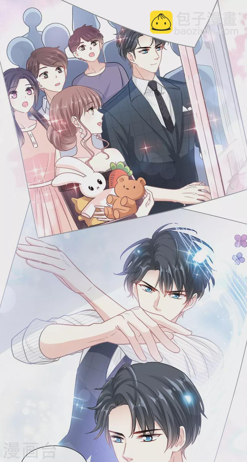 第170话 心动的夜晚-第175话