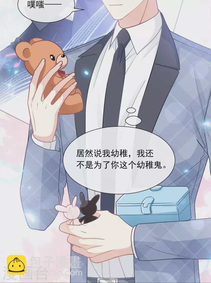 第170话 心动的夜晚-第175话
