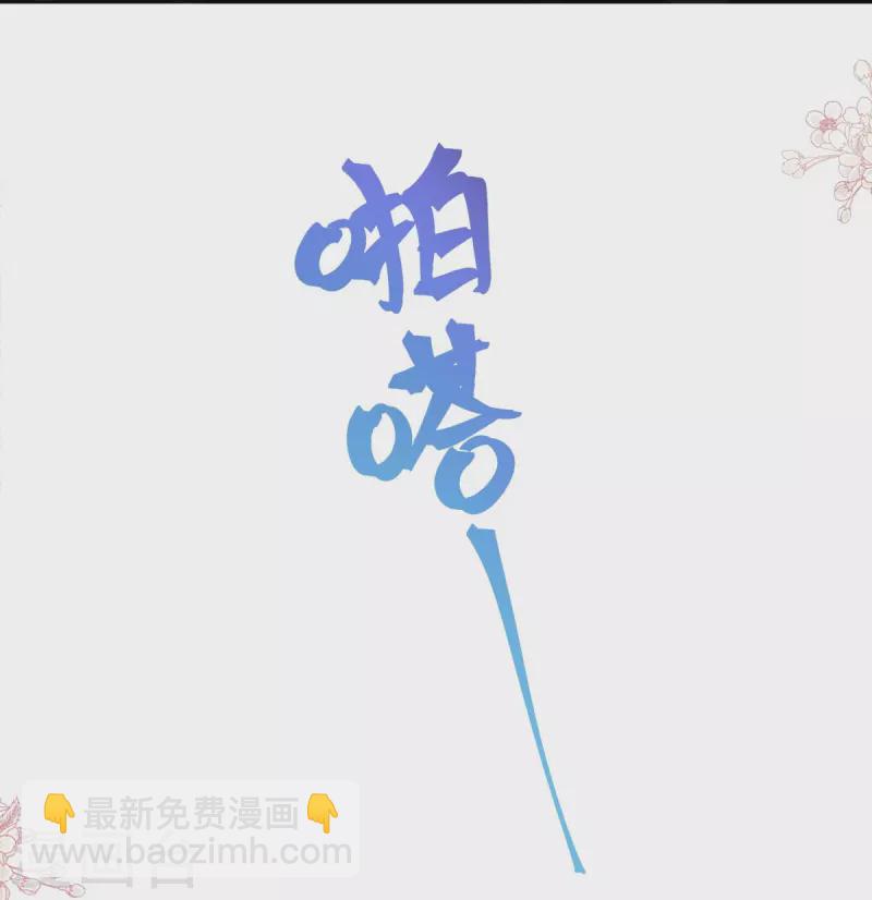 第170话 心动的夜晚-第175话