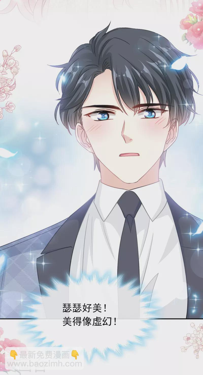 第170话 心动的夜晚-第175话