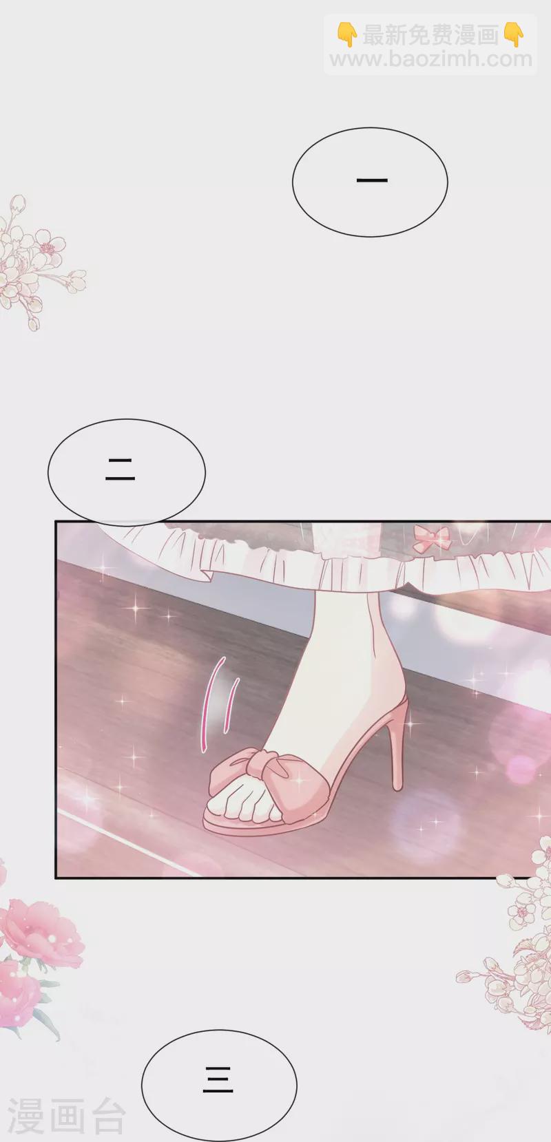 第170话 心动的夜晚-第175话
