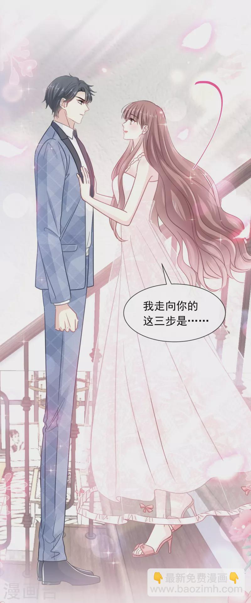 第170话 心动的夜晚-第175话