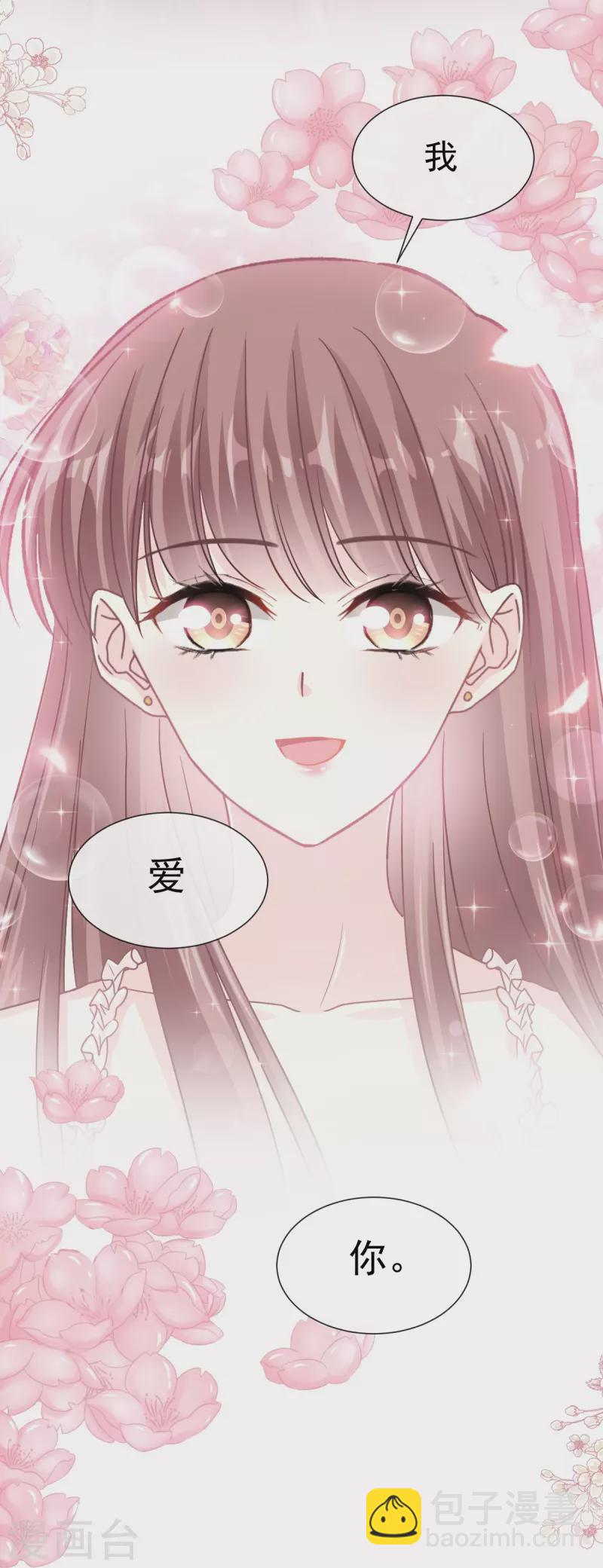 第170话 心动的夜晚-第175话