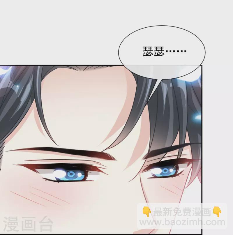 第170话 心动的夜晚-第175话