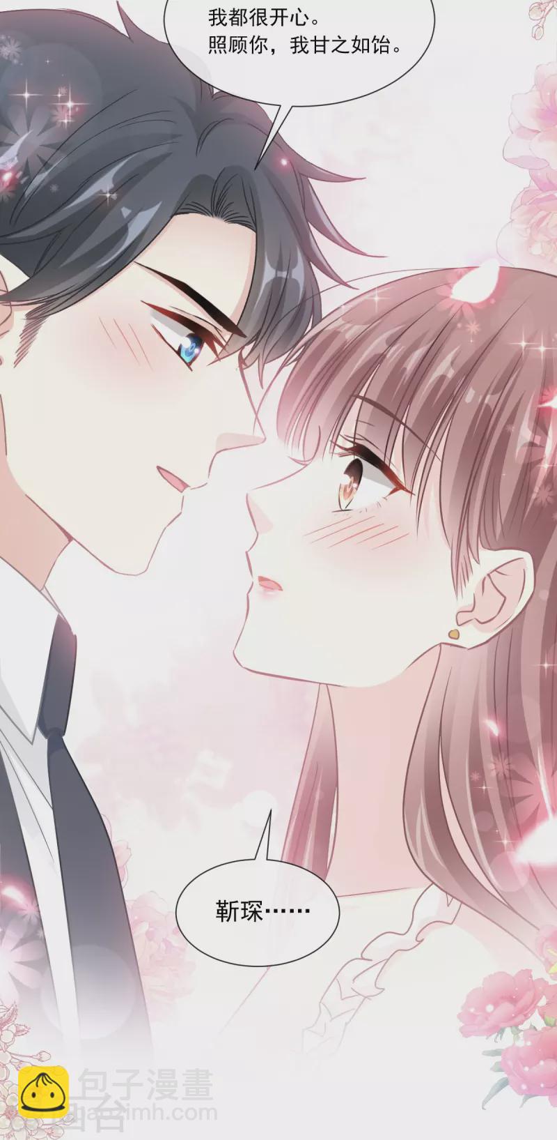 第170话 心动的夜晚-第175话