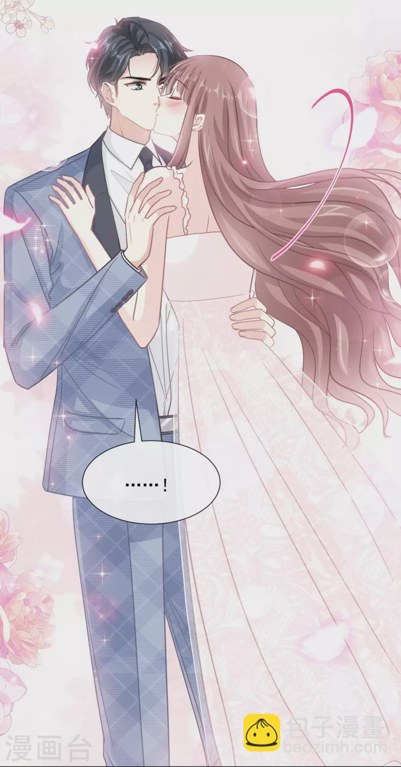 第170话 心动的夜晚-第175话