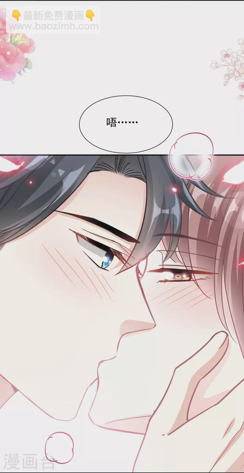 第170话 心动的夜晚-第175话