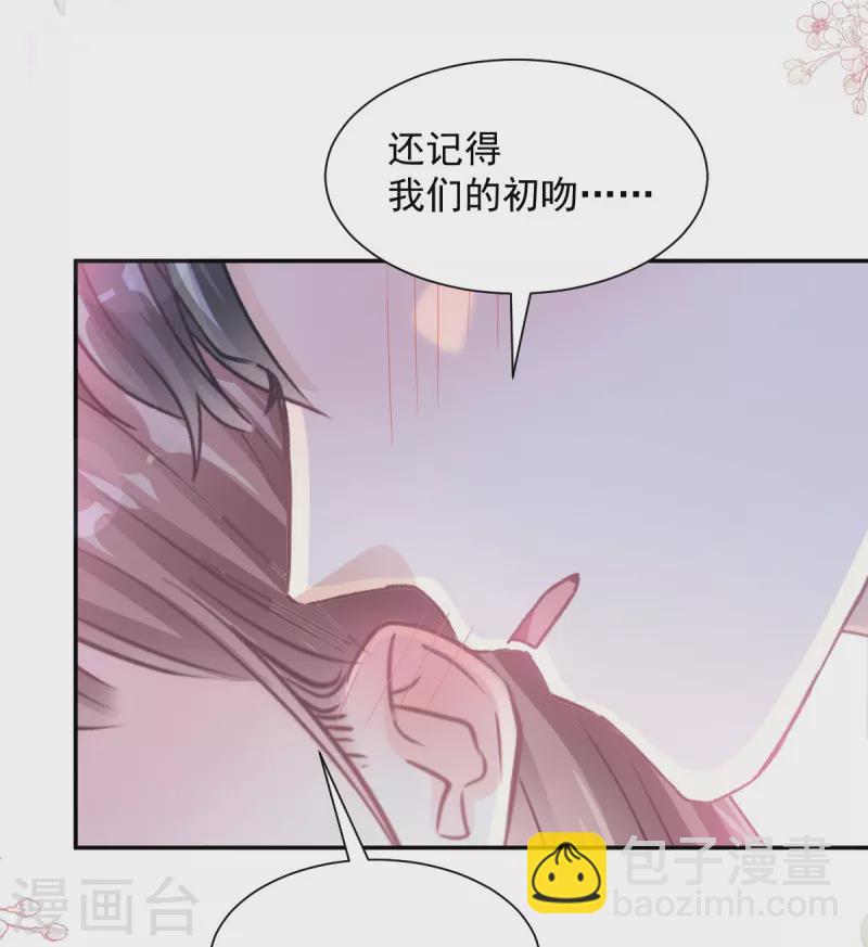 第170话 心动的夜晚-第175话