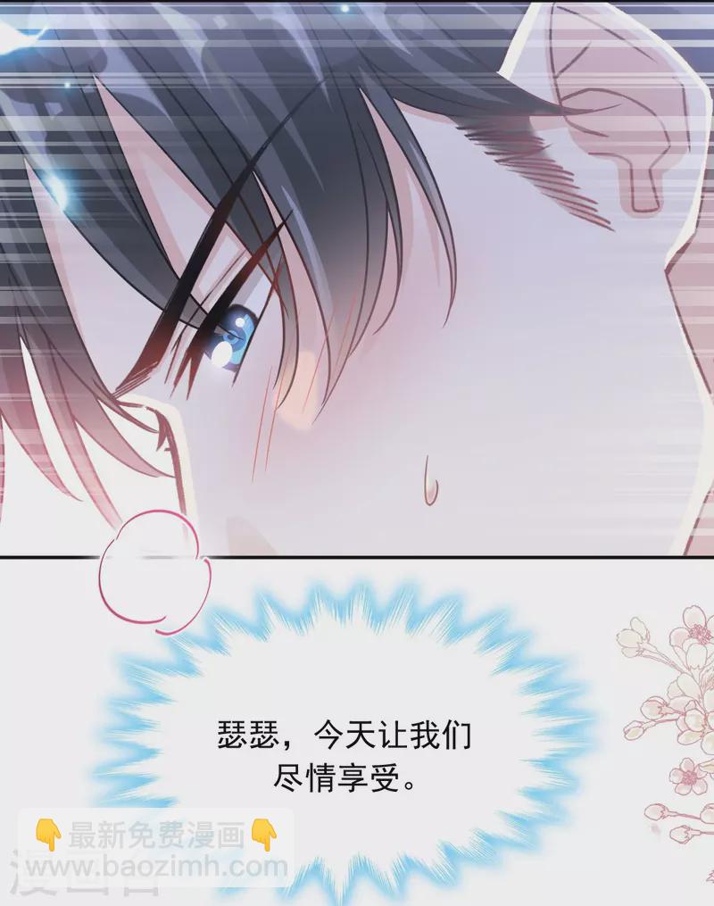 第170话 心动的夜晚-第175话