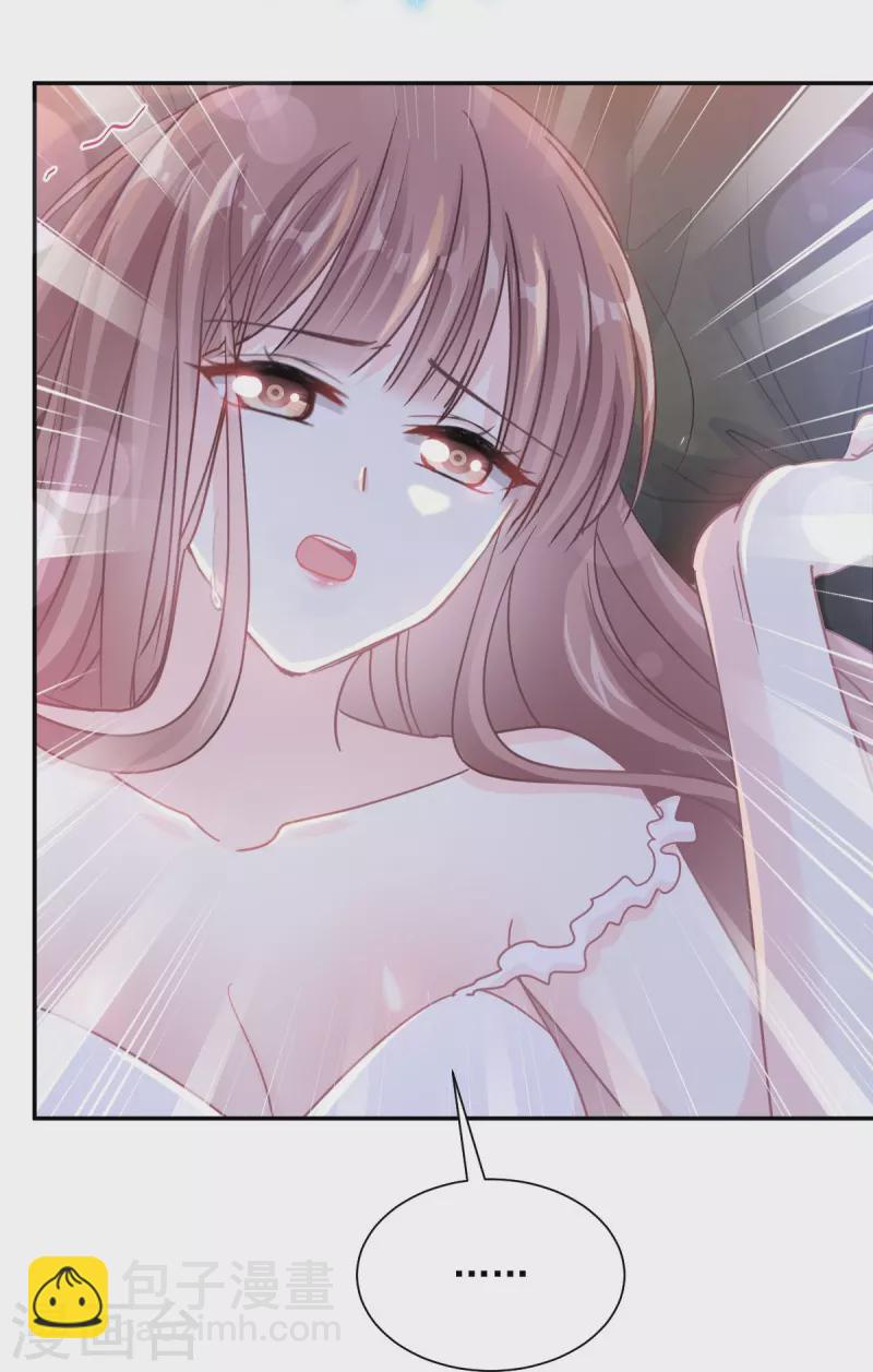 第170话 心动的夜晚-第175话