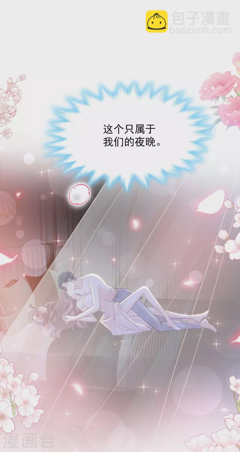第170话 心动的夜晚-第175话