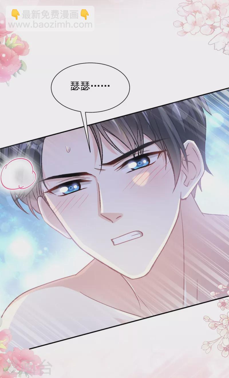 第170话 心动的夜晚-第175话