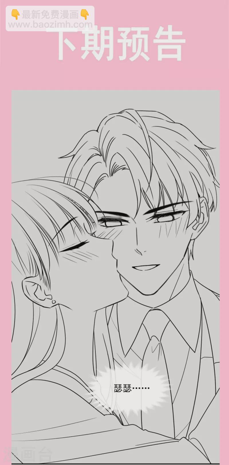 第170话 心动的夜晚-第175话