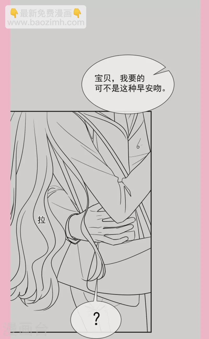 第170话 心动的夜晚-第175话
