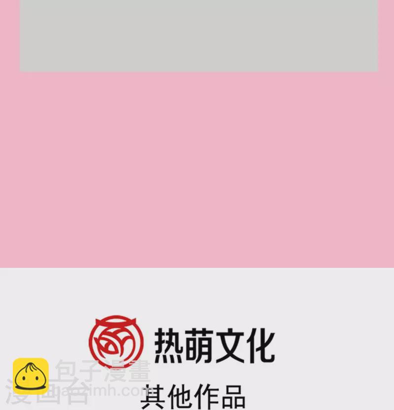 第170话 心动的夜晚-第175话