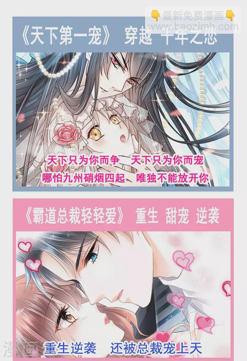 第170话 心动的夜晚-第175话