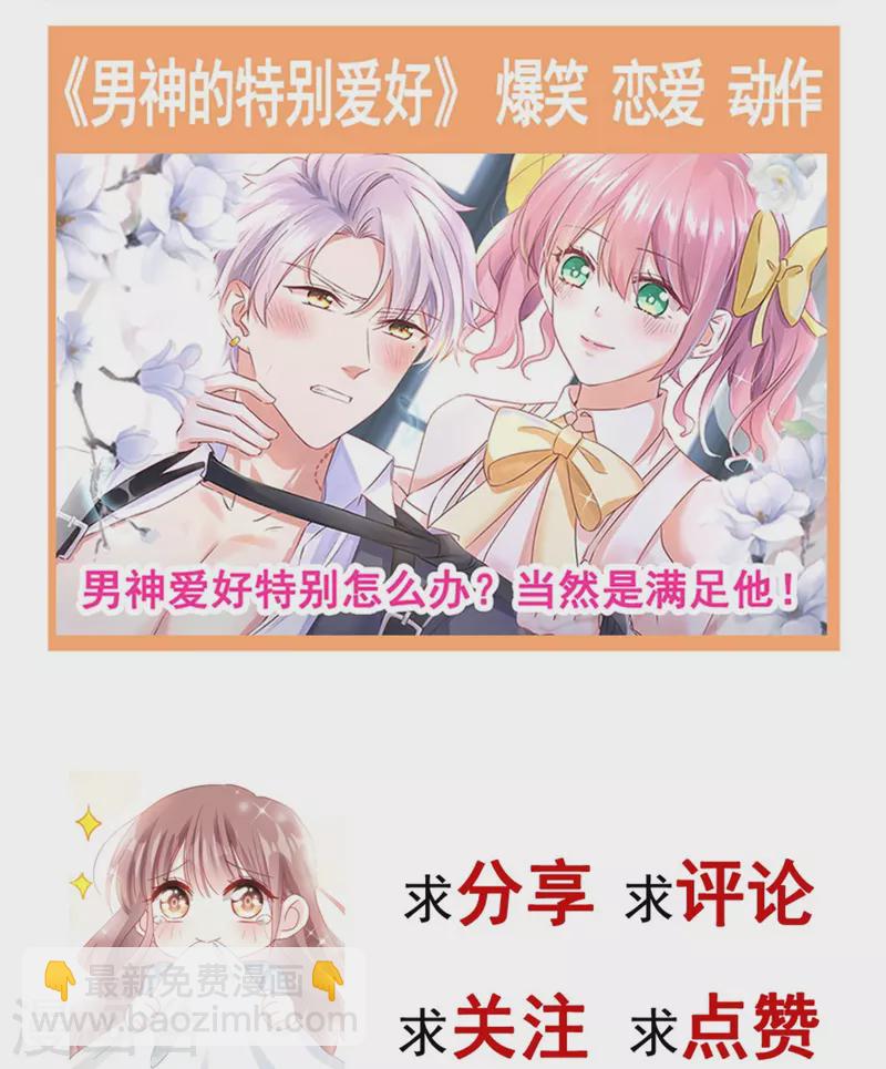 第170话 心动的夜晚-第175话