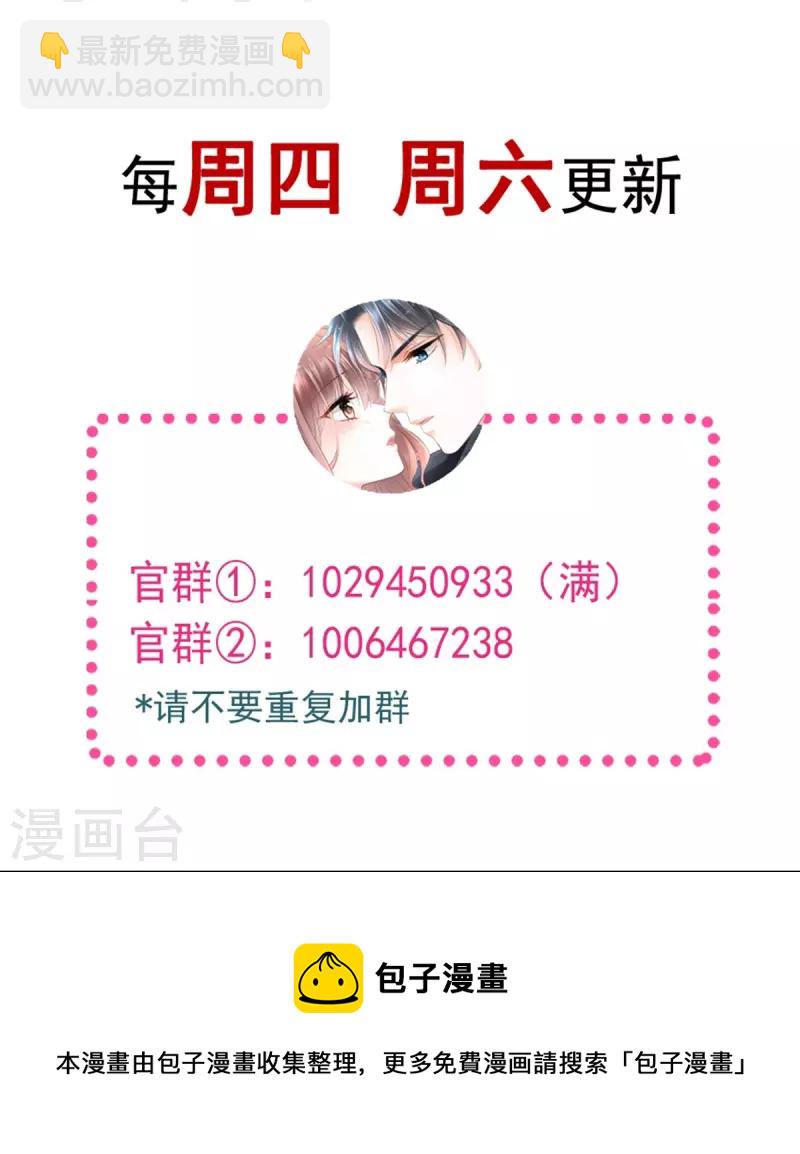 第170话 心动的夜晚-第175话